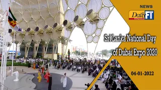 Sri Lanka National Day of Dubai Expo 2020