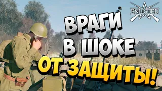 ВРАГИ В ШОКЕ ОТ ЗАЩИТЫ! | WW2 | Enlisted |