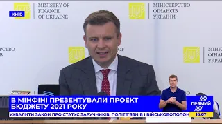 РЕПОРТЕР 16:00 від 14 вересня 2020 року. Останні новини за сьогодні – ПРЯМИЙ