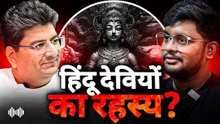 Evil Energies, Angels Aur Kul Devi Ka Sach | w/ Kalyaan Kumar Jain | TAMS 60