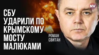 Зачистить Крым от любого российского присутствия – Роман Свитан