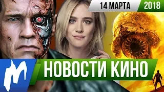 ❗ Игромания! НОВОСТИ КИНО, 14 марта (Клан Сопрано, Дюна, Терминатор, Звёздные Войны)