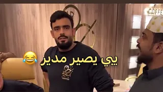 شناقصه .؟😂