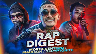 Russian Rap News: MORGENSHTERN, PHARAOH, SCRYPTONITE, TONY RAUT, SLAVA KPSS