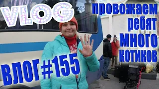 VLOG #155 Натаха и Макс прощаемся | Пускаем фейерверки / Влог из Крыма