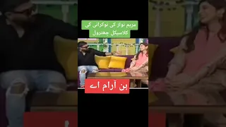 hina parveez butt insult in live show / yasir hussain insulted hina parveez butt in life show #short