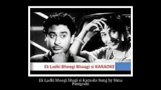 Ek Ladki Bheeegi Bhagi si karaoke sung by Sima Panigrahi