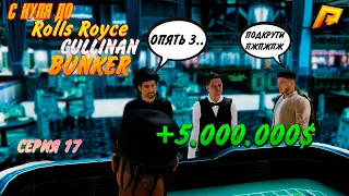 С НУЛЯ до Rolls Royce CULLINAN BUNKER ! СКОЛЬКО МОЖНО ЗАРАБОТАТЬ НА КРУПЬЕ ! HASSLE ONLINE RADMIR 12