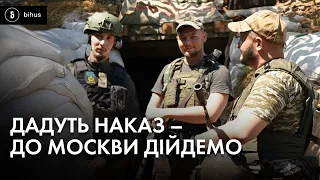 You Can Hear HIMARS in Action: Frontline Report from Frontline of Zaporizhia Region