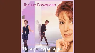 Снежные звёзды