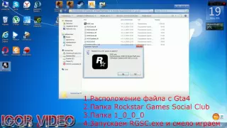 Как запускать Gta 4 Final Mod ! #всёнетаксложно