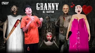 GRANNY KI SAUTAN : सौतन - ग्रैनी | HORROR GAME GRANNY : CHAPTER 2 - SLENDRINA || MOHAK MEET