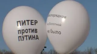 "Свободу узникам Болотной!" -- митинг в Петербурге