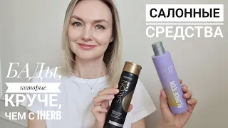 Полезные покупки для красоты, здоровья и для дома на сайте Faberlic. Распаковка заказа на 75 баллов.