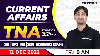 Daily Current Affairs | 12 Dec Current Affairs 2022 | Current Affairs For Bank Exams | Aditya Sir
