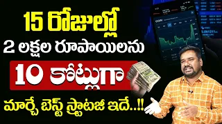 Samanth - Bank Nifty Trading Strategy | Bank Nifty intraday trading strategies #stockmarket #money