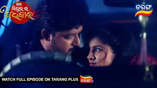 Mo Sindurara Adhikara | 8th May 2024 | Ep - 1207 | Best Scene | Odia Serial l TarangTV
