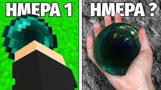 Πέρασα Όλες τις Αναλύσεις στο Minecraft!