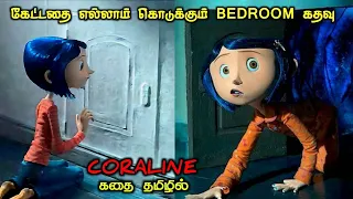 வேற LEVEL திரில்லர் கதை|TVO|Tamil Voice Over|Tamil Movies Explanation|Tamil Dubbed Movies