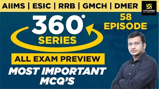 360 Degree Series | Most Imp. MCQ’s #58 | Staff Nurse | AIIMS | GMCH | DMER | Siddharth Sir