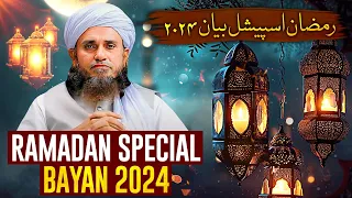 Ramzan Special Bayan 2024 | Important  And Best Bayan |  Mufti Tariq Masood