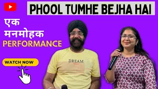 Phool Tumhe Bheja Hai Khat Mein | फूल तुम्हे भेजा है | Lata , Mukesh | Nutan , Manish | Cover Song