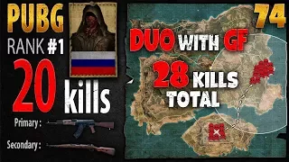 [Eng Sub] PUBG Rank 1 - KTVSKY 20 kills DUO - PLAYERUNKNOWN'S BATTLEGROUNDS #74