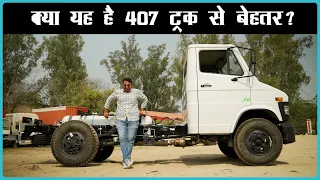 2023 Tata 609G CNG LCV truck का हिंदी में डिटेल रिव्यू
