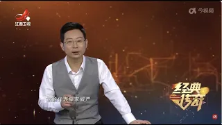 《经典传奇》 解密故宫·金銮殿那些你不知道的秘密 20231129