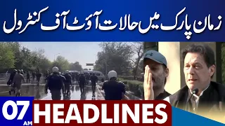 Big News From Zaman Park | Dunya News Headlines 07:00 AM | 09 March 2023