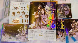 [Unboxing] TGCF /  Heaven’s Official Blessing Manhua Vol 3