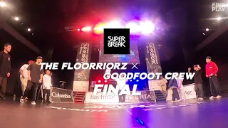 【SUPER BREAK2020 FINAL】THE FLOORRIORZ vs GOODFOOT CREW