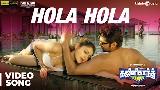 Ghajinikanth | Hola Hola Video Song | Arya, Sayyeshaa | Balamurali Balu | Santhosh P Jayakumar