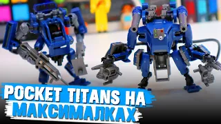 КАРМАННЫЙ TITANFALL НА МАКСИМАЛКАХ (Pocket Titans апгрейд)