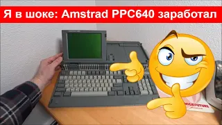 Игровые Новости | Я в шоке: Ретро-Компьютер Amstrad PPC640 наконец-то заработал | Компьютерный Влог