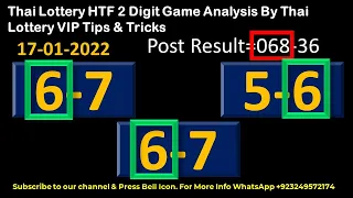 17-01-2022 Thai Lottery HTF 2 Digit Game Analysis By Thai Lottery VIP Tips & Tricks Channel