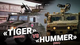 "Tiger" VS. Hummer. Who will win?