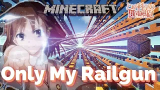 【Minecraft】音ブロックで『Only My Railgun/fripSide』演奏してみた(イヤホン推奨)/とある科学の超電磁砲/Note block【マイクラ】