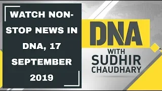 DNA: Non Stop News, 17 September, 2019