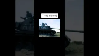 M-48 Patton vs Т-55