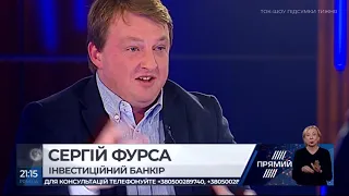 Ток-шоу ПІДСУМКИ ТИЖНЯ Євгена Кисельова від 24 лютого 2019 року
