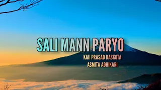 "SALI MANN PARYO" - Kali Prasad Baskota & Asmita Adhikari | Lyrical Video