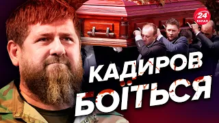 😬 КАДИРОВ убив свого головного критика за кордоном?