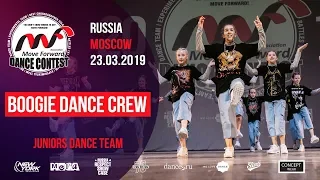 Boogie Dance Crew  | JUNIORS TEAM | MOVE FORWARD DANCE CONTEST 2019 [OFFICIAL 4K]