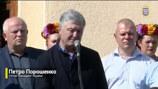 П’ятий президент України Петро Порошенко знову у Дрогобичі