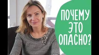 Как Объяснить Ребенку, Что Опасно - Слово "Нельзя".  Как Уберечь Ребенка от Опасности | Family is...