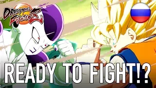 Dragon Ball FighterZ - XB1/PS4/PC - Ready to fight?! (Announcement Trailer)