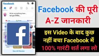 Facebook All settings in One Video | Facebook Full Tutorial | Facebook की सभी सेटिंग्स की जानकारी