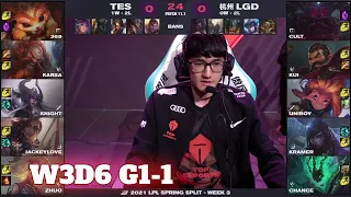 TES vs LGD - Game 1 | Week 3 Day 5 LPL Spring 2021 | Top Esports vs LGD Gaming G1