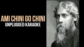 আমি চিনি গো চিনি তোমারে | Ami Chini Go | Tagore Song | Unplugged Karaoke